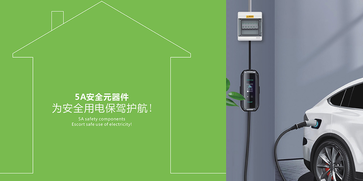 浙江司坦電氣有限公司